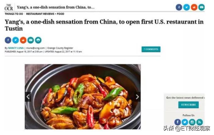 中国餐饮全世界第一吗,中国餐饮在山东的排名