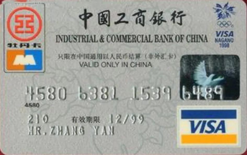 宸ヨ2022鍐ゥ浼氫俊鐢ㄥ崱,寤鸿閾惰鍙戣2022鍐ゥ浼氫俊鐢ㄥ崱