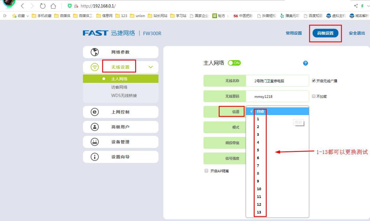 为什么用wifi6路由器延迟还高一点,路由器wifi延迟多少ms算正常