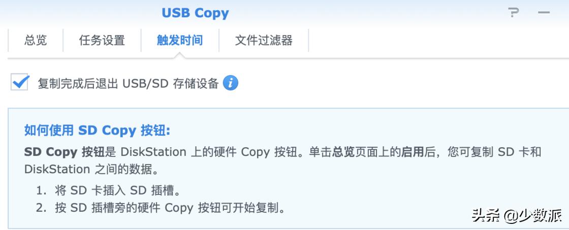 照片备份哪个nas比较好,nas7.0照片备份