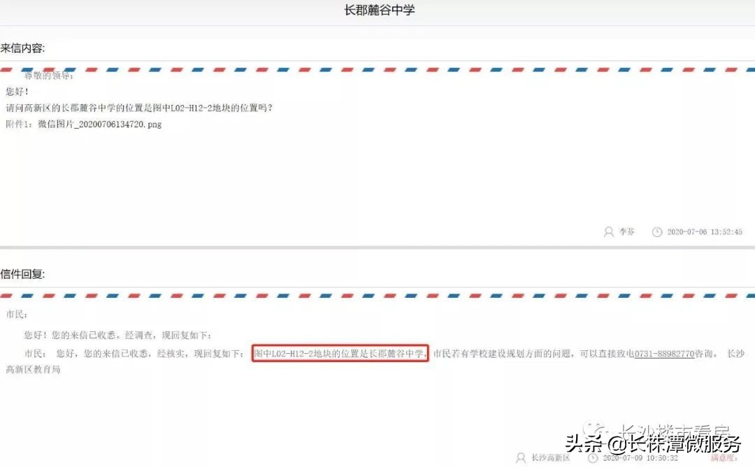 麓谷汉唐世家复式楼,麓谷汉唐世家的房子适合买吗