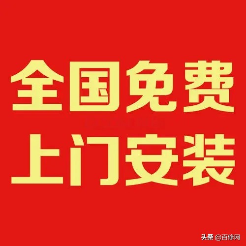 空调安装不都是免费吗,空调安装不免费打孔