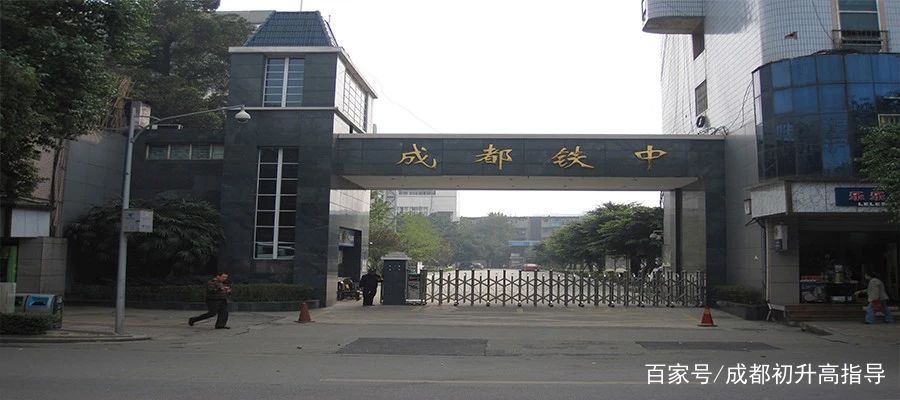 走进名校十一中,走进名校小升初成都