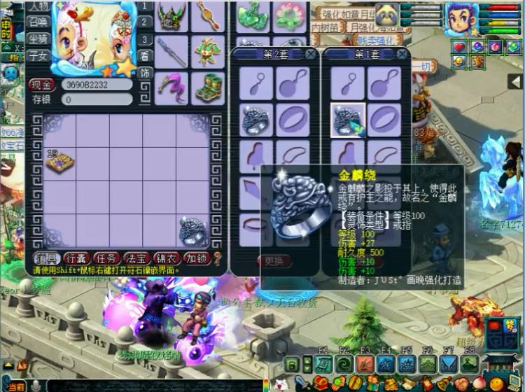 梦幻西游卖号技巧攻略,梦幻西游5个号摆摊赚多少