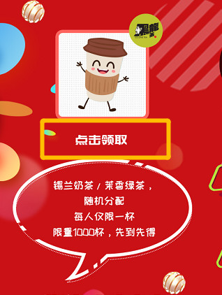 天津天塔亮灯为祖国庆生,天津点亮天塔科普灯光秀直播