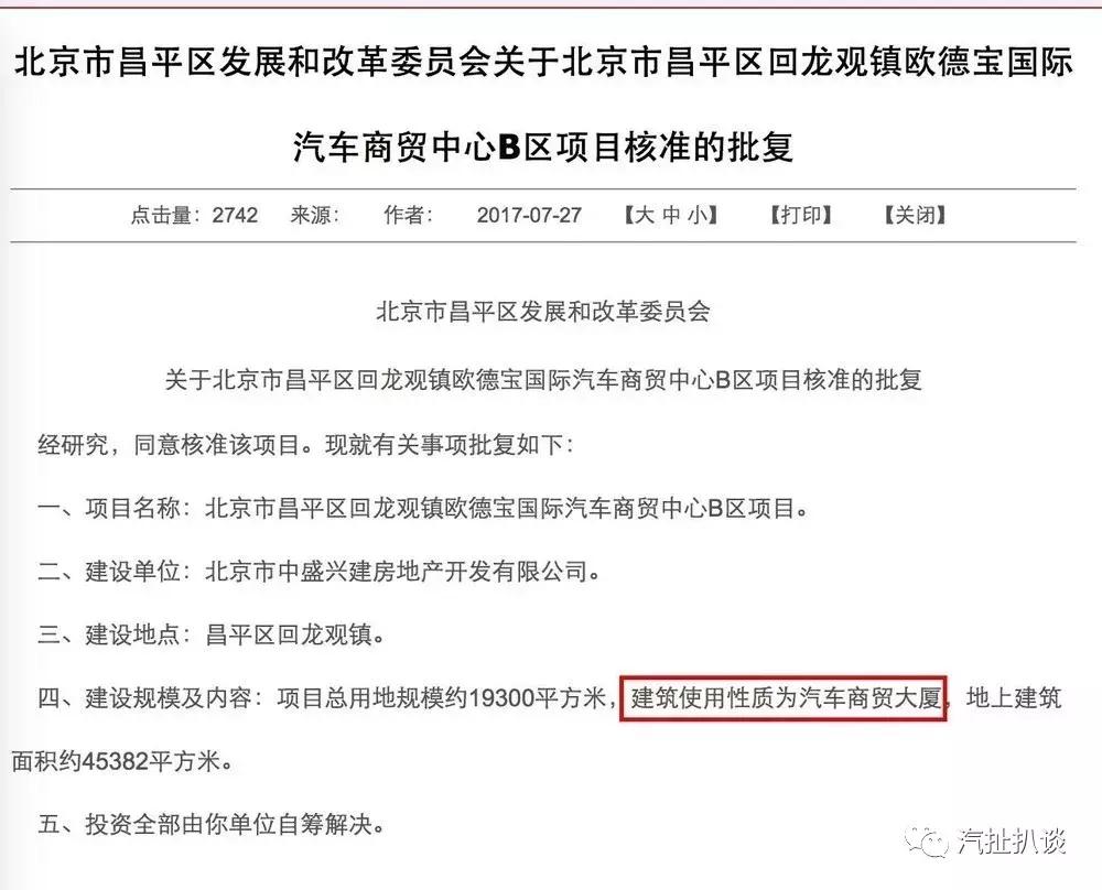 汽车电商未来如何走,汽车电商将进入新零售时代