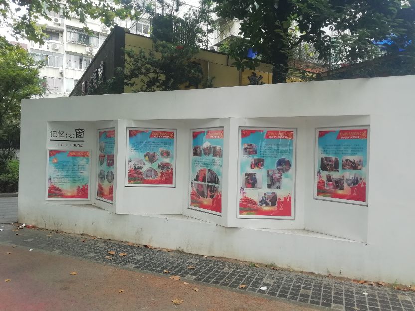 此路与“打虎上山”有关?“双拥街”给你别样体验