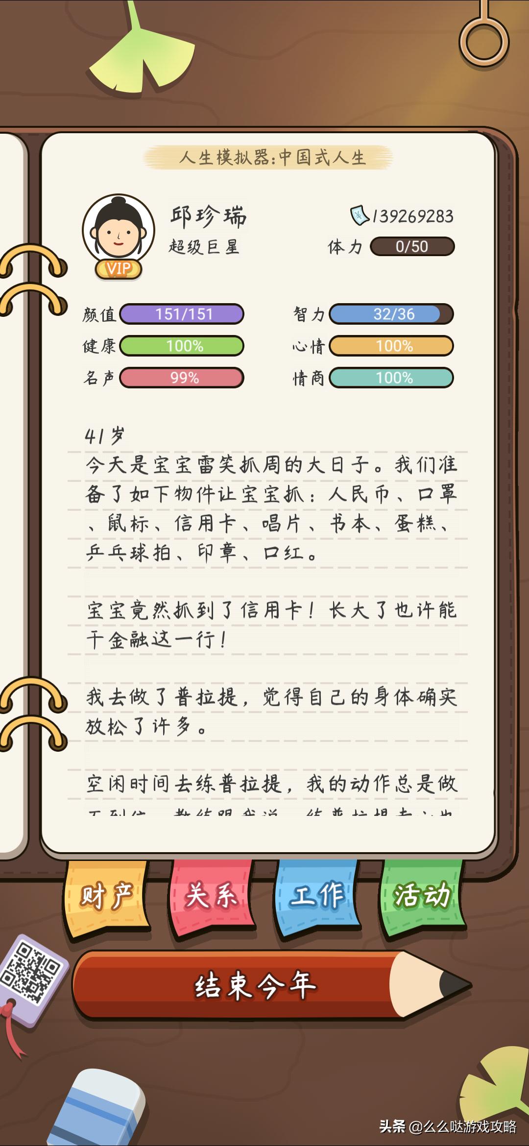 游戏上瘾的孩子家长该怎么做,青少年游戏心理学