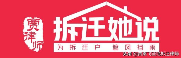 老宅基地拆了重建房产证怎么办理,没有房产证的房子可以拆了重建吗