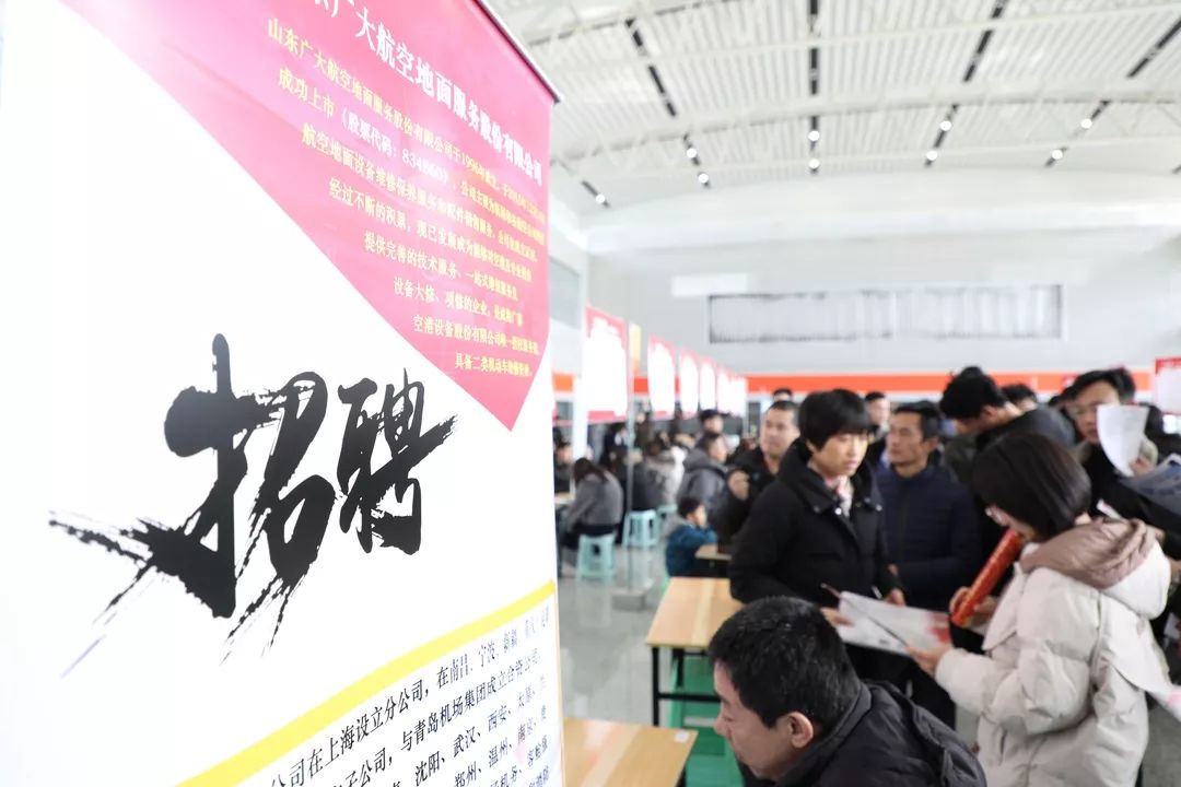 威海人才市场招聘会时间表和地址,威海最近有哪些大型招聘会