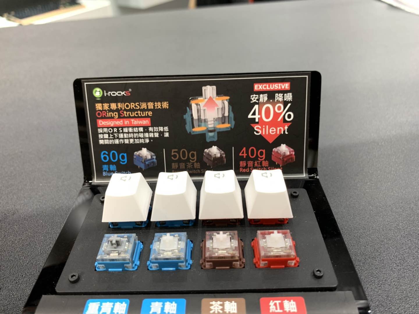 COMPUTEX2019后，机械键盘会上演“新轴大战”吗？