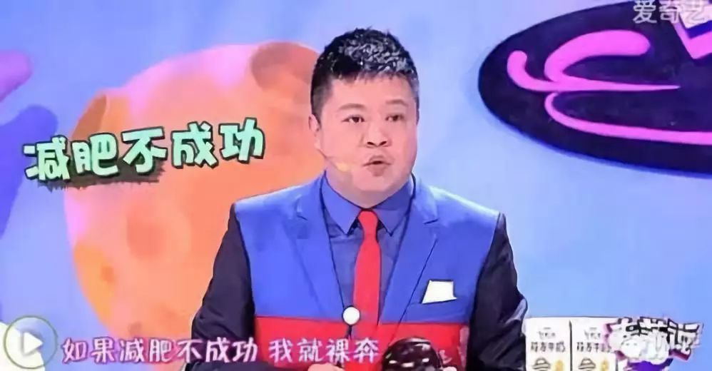 糊涂人聪明的一生,糊涂人贯口郭德纲