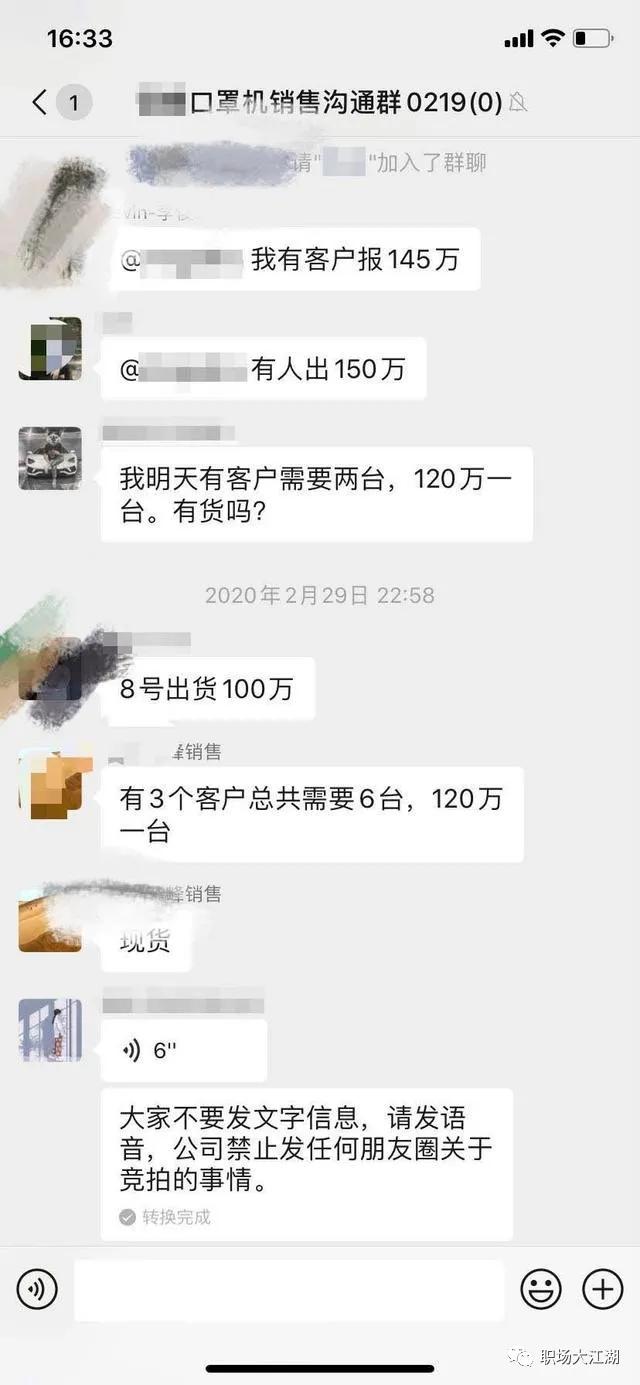 一个口罩厂老板的坚守,口罩厂老板