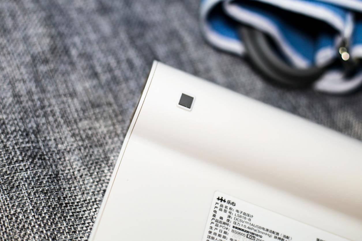 预防胜于治疗，给全家一份安心守护，乐心i7智能血压仪