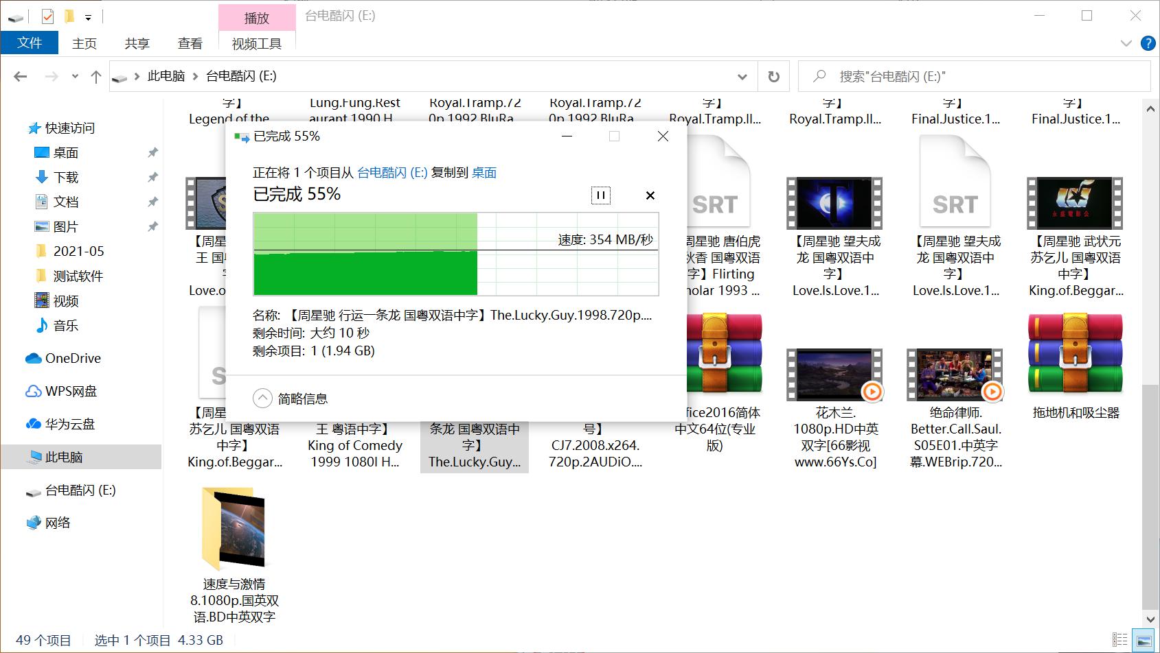 台电固态飞豹u盘便宜,台电飞豹固态u盘颗粒
