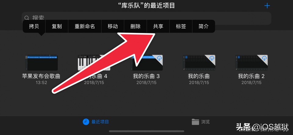 教你用捷径制作iphone铃声,苹果手机铃声库乐队设置来电铃声