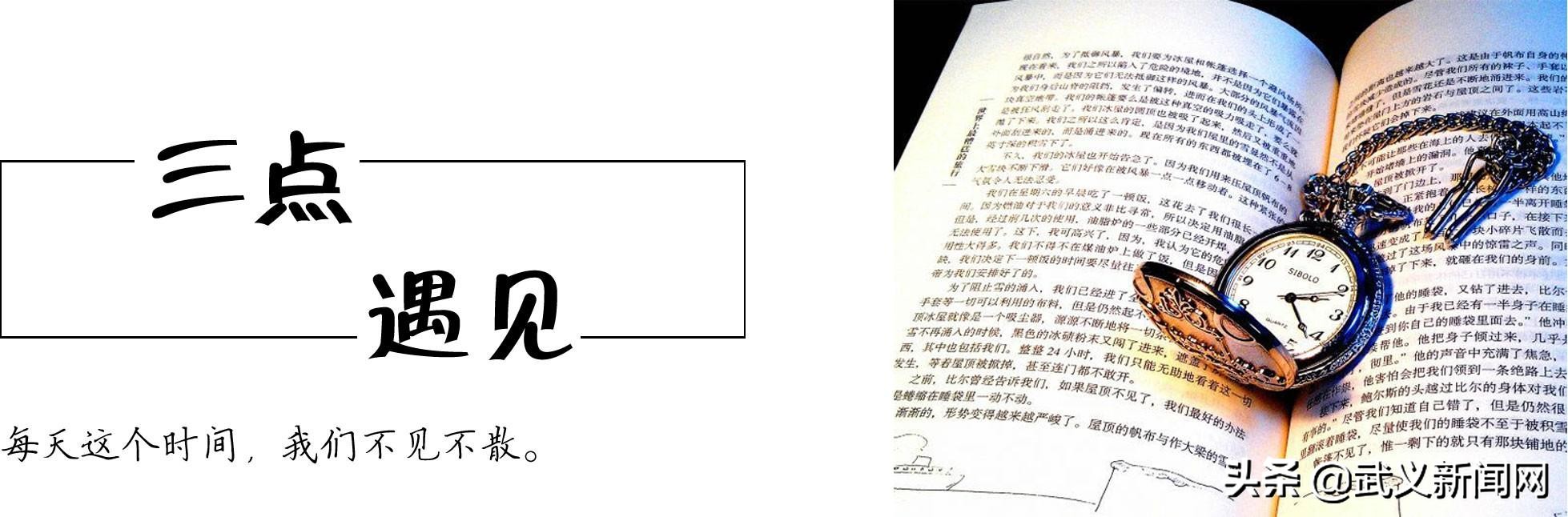 姘稿悍姝︿箟閲戝崕纾愬畨,姘稿悍姝︿箟纾愬畨