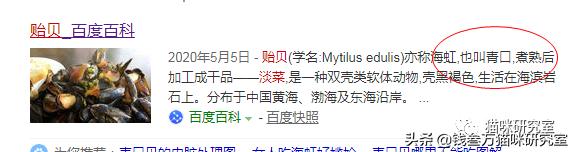 猫粮造假骗局曝光,巅峰风干猫粮真假辨别