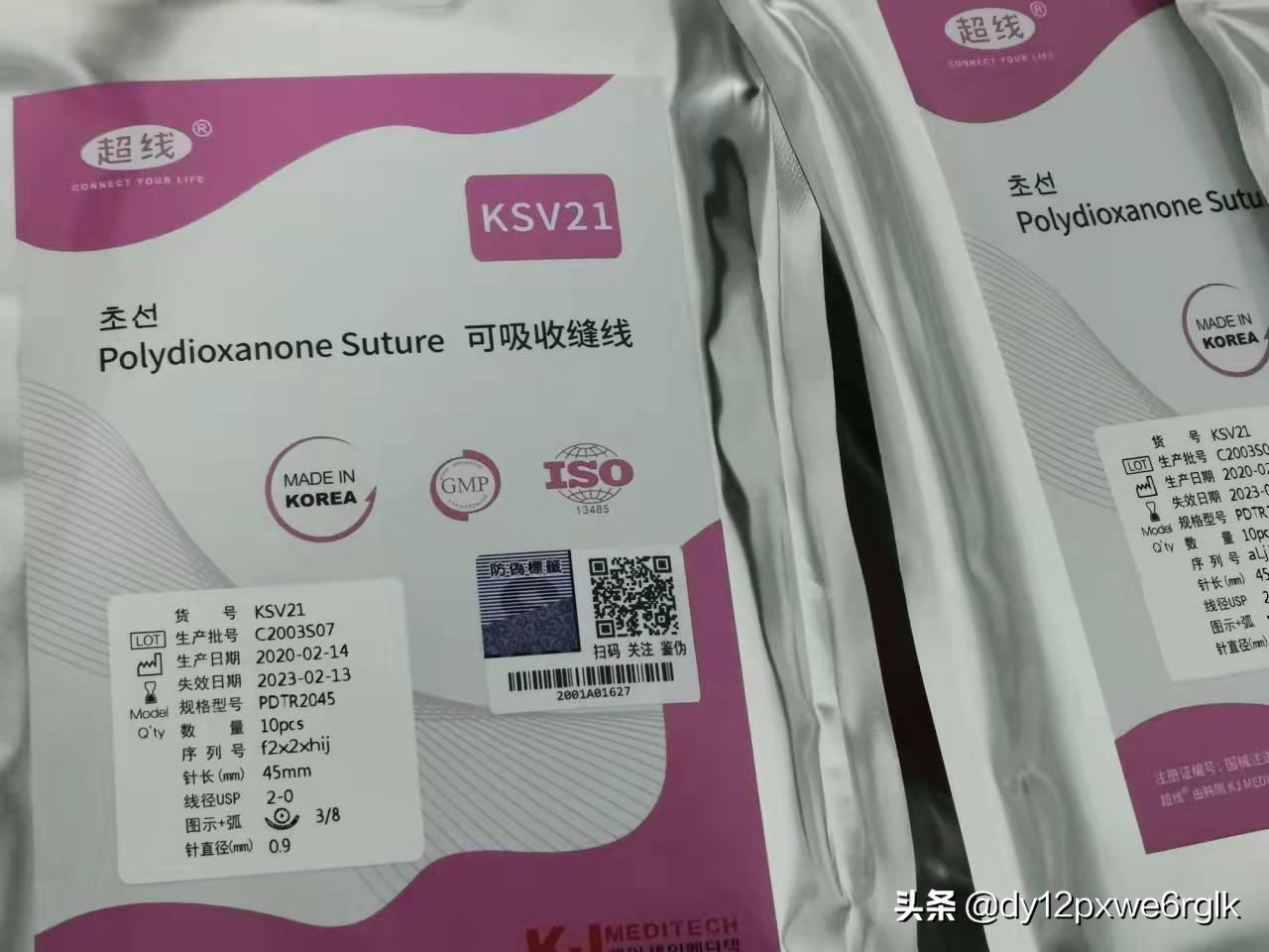 线雕与拉皮哪个除皱效果好,皮肤下垂做拉皮好还是线雕好