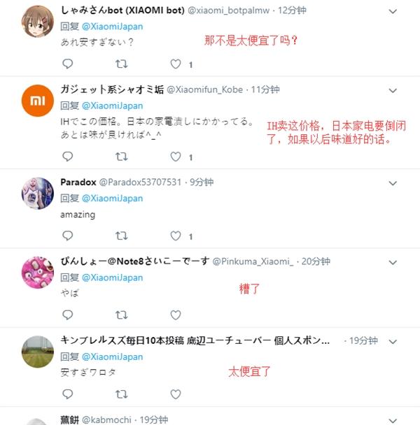 小米ih电饭煲和日本电饭煲差距,米家IH电饭煲开箱