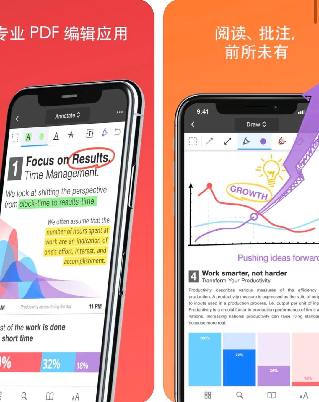 一边看视频一边记笔记的笔记软件,对pdf文件免费做笔记的app