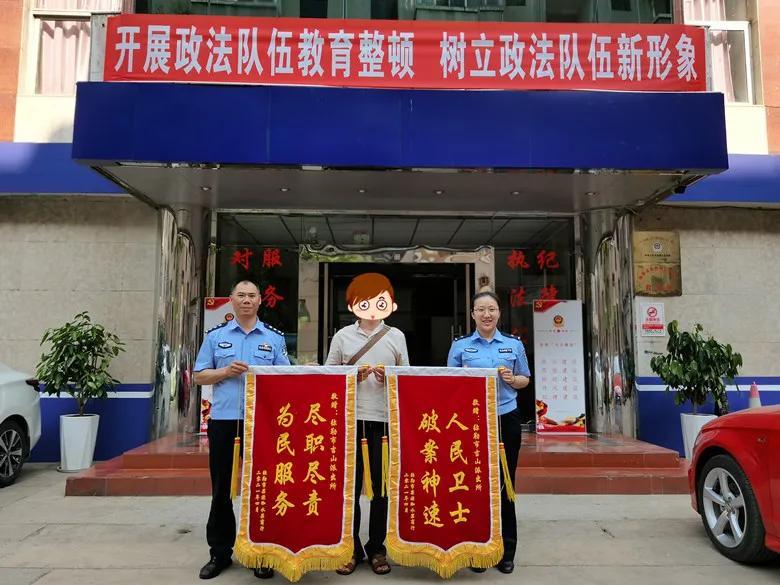 弥勒市公安局抓捕名单,弥勒警方抓获2名犯罪嫌疑人