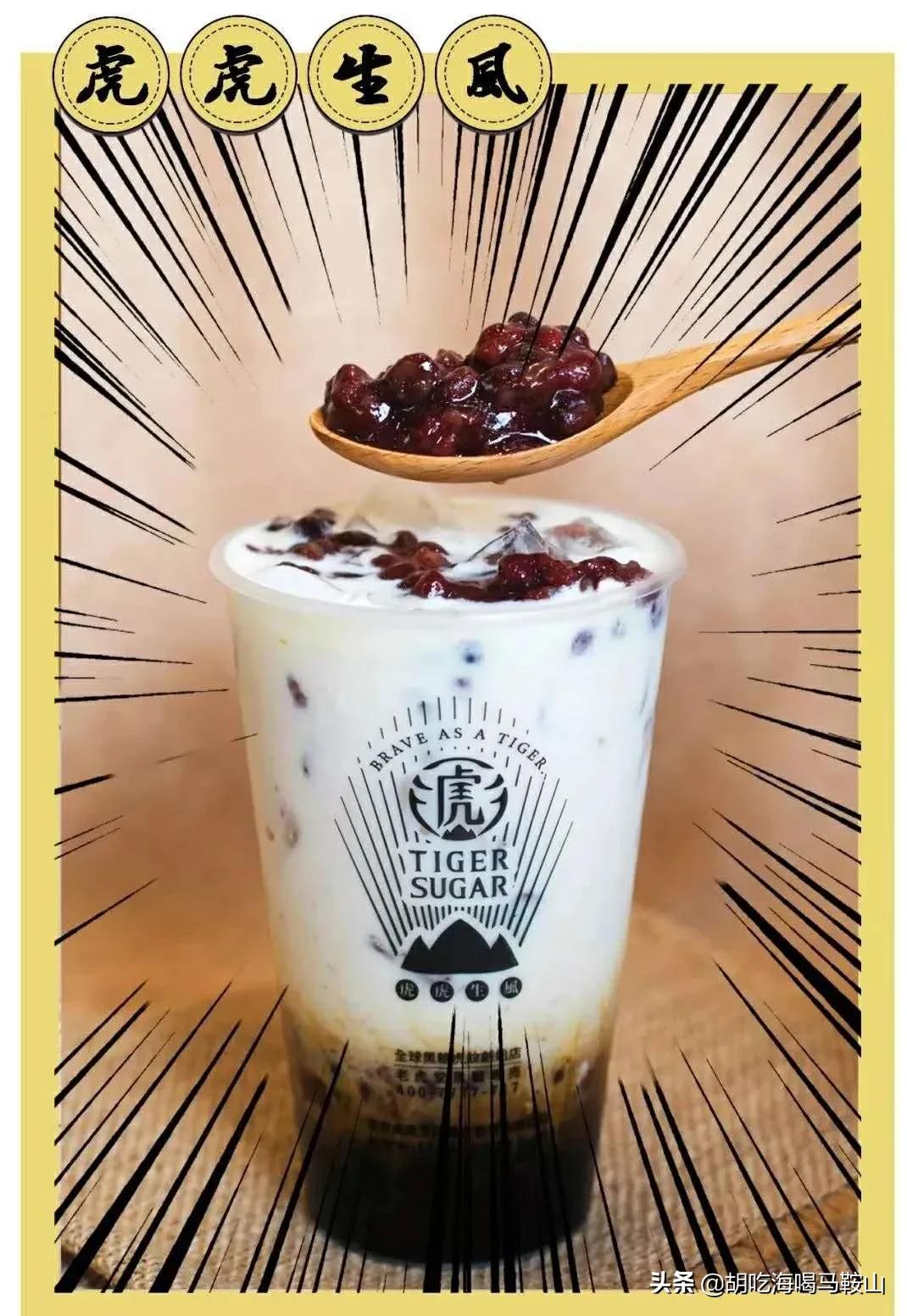 马鞍山老虎堂团购,马鞍山老虎堂