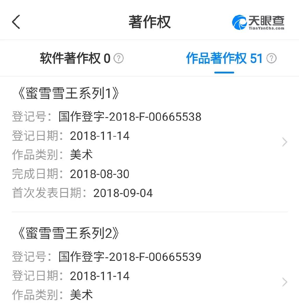 商业冷知识大全视频,商业冷知识大全集