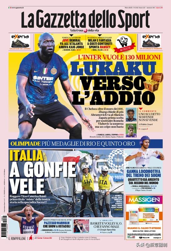 卢卡库切尔西对尤文,意大利足球卢卡库进球