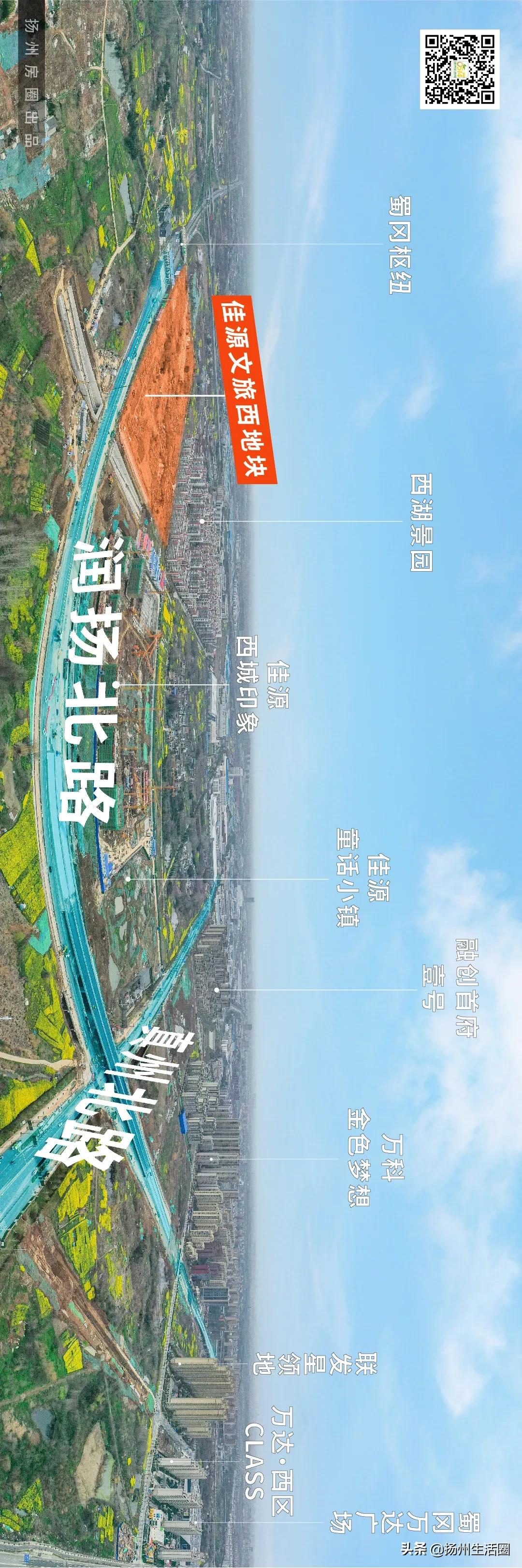 扬州新推11块地块挂牌,扬州590地块规划小学