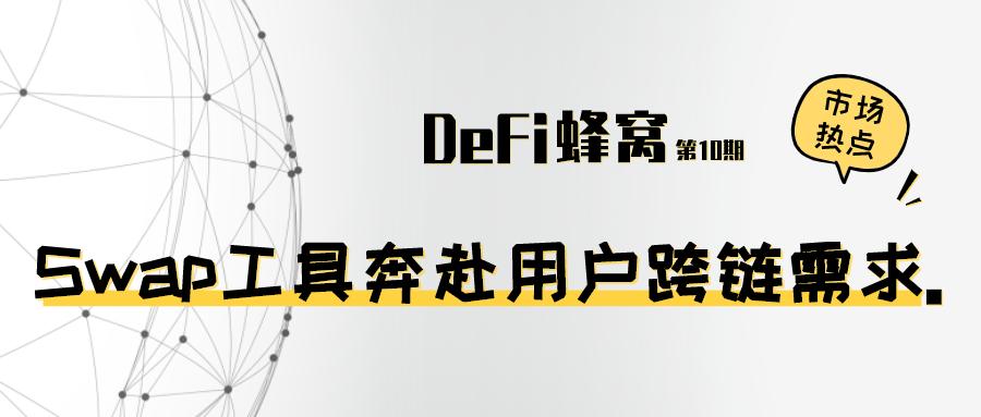 swap应用场景,swap方案