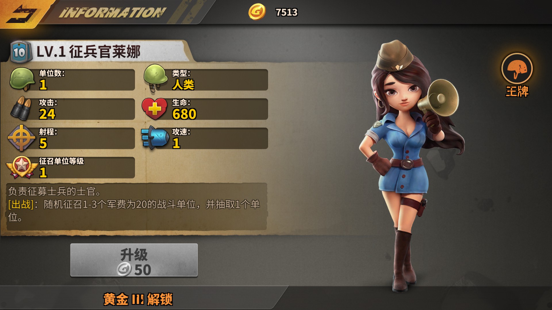 战地指挥官steam版多少钱,战地指挥官类型的手游