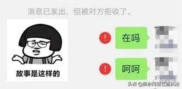 小伙买口罩被骗16万,男子微信上买口罩被骗