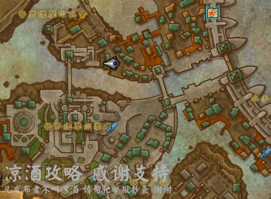 魔兽世界年度美酒成就12种啤酒,魔兽世界品酒任务位置