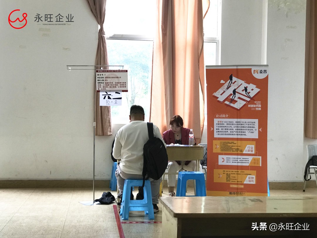 永旺校园招聘,永旺梦乐城招聘信息招暑假工