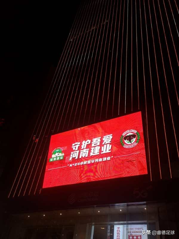 要与国际接轨？“拜耳条款”能不能救河南建业？