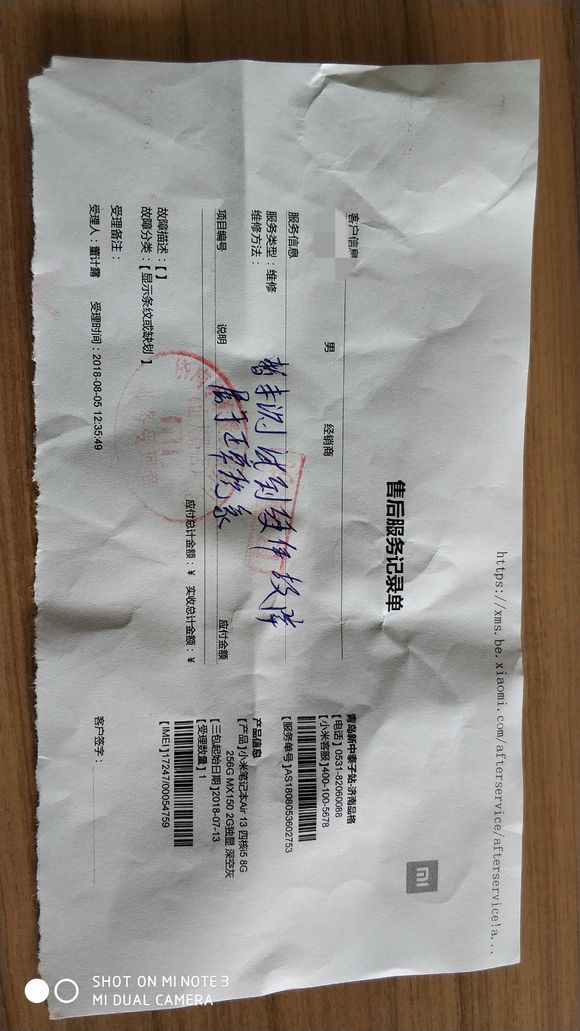 小米笔记本air屏幕频闪,小米笔记本air13.3无法触摸屏幕