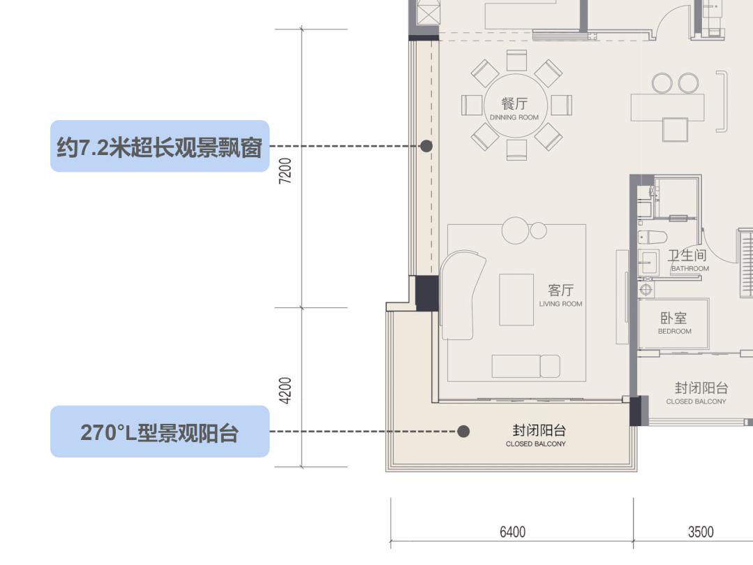 中海顶级大平层户型图,中海豪宅风骚成典范