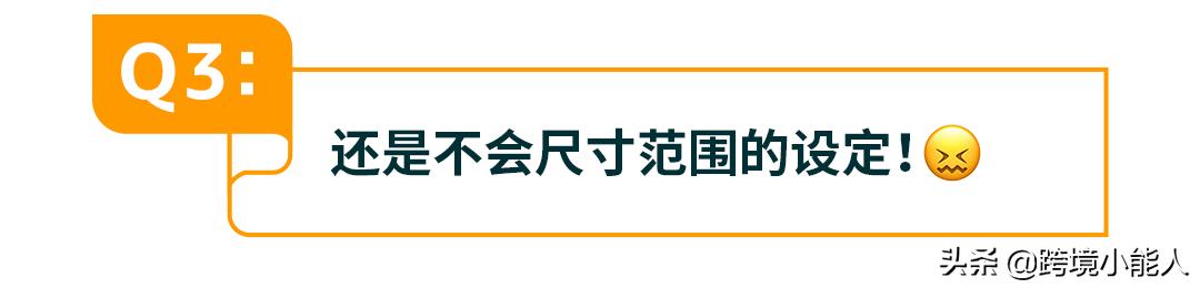 亚马逊马丁鞋子尺码对照表,亚马逊大尺寸商品标准