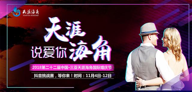 天涯海角说爱你完整版dj,天涯海角说爱你劲爆