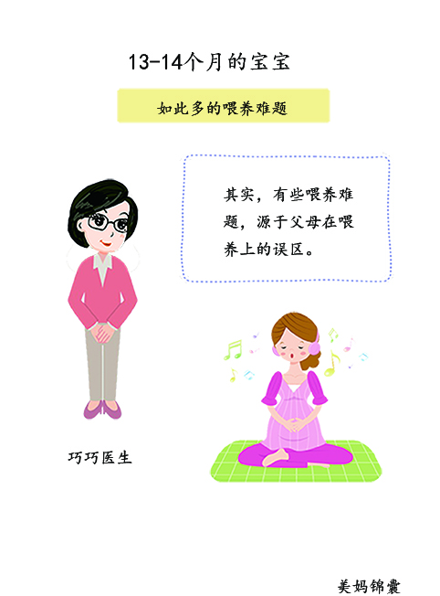 一岁宝宝吃饭怎么训练他,一岁宝宝如何培养吃饭习惯