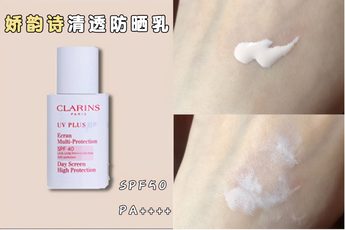 孕妇用哪个牌子的防晒霜最好,孕妇能用哪个牌子的防晒霜比较好