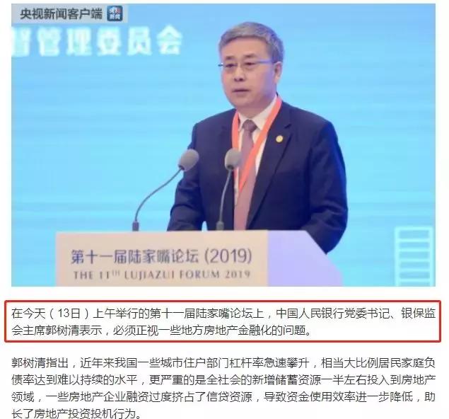 重庆楼市真实现状,重庆房子到底好不好卖