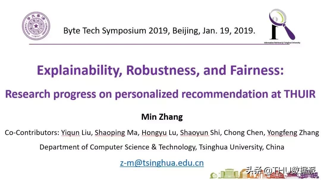 清华大学城市规划系教授张敏,清华大学教授张敏在杭州