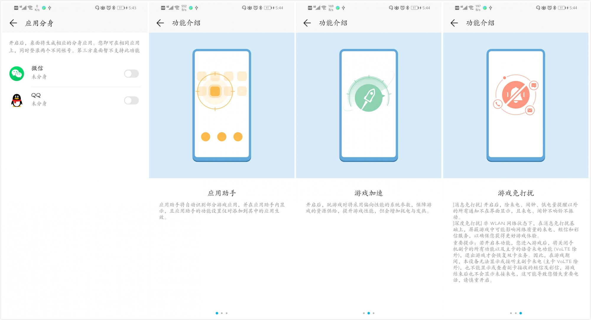 荣耀20infc怎么开,荣耀20i最稳定流畅的emui系统版本