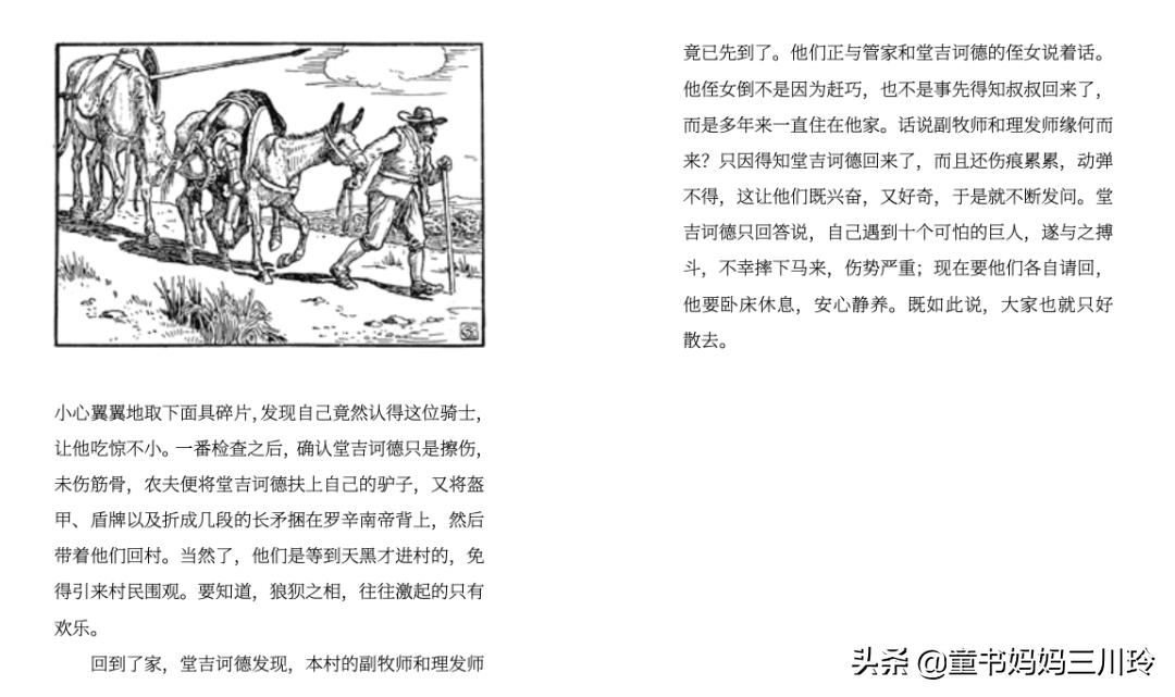 适合孩子读的经典文学书籍,孩子各个年级应该读哪些作家的书