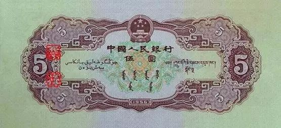 中国人民币图片大全,哪个国家的钱能换人民币最多