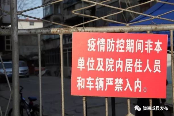 成县2020年后发展,未来空城的规划