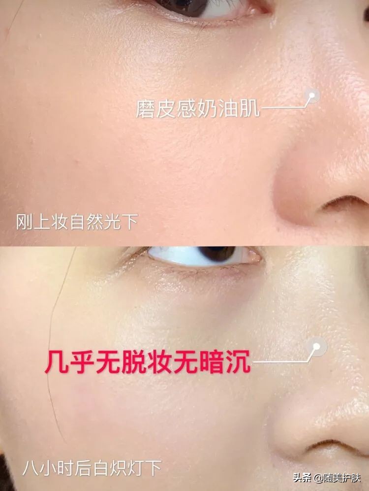 口红一哥李佳琦推荐的粉底液，妆后效果堪比整容，不愧是平价DW