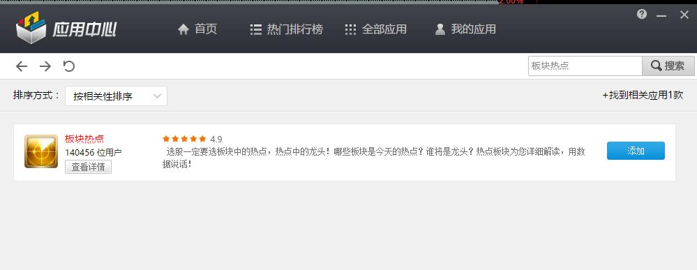 徐翔操盘的九大铁律大字版,中国股神徐翔的操作策略